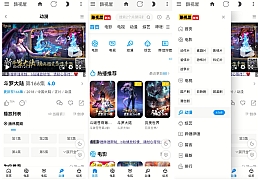 酷视屋2.0.5安卓版免费看全网VIP视频