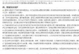宝塔面板关闭强制绑定账号