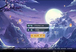 【白娘子传奇转生飞升拍卖端】2021整理单机一键即玩镜像端+Linux手工服务端+三端+本地注册+视频教程
