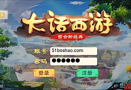 纵横大话龙族版本龙吟一键端+客户端源码+安卓客户端+搭建教程