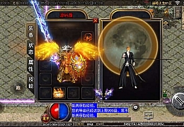 战神引擎【巅峰火龙时装版单职业】整理一键端+双端+视频教程+内置野猪和盘古插件配置齐全