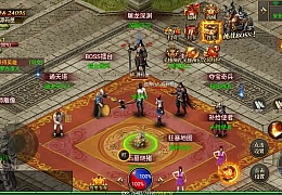 传奇手游【幽冥传奇】换皮灭龙WIN系一键端+GM后台+双端+架设教程