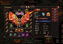 传奇手游【三国传奇】2021整理Win一键即玩服务端+GM后台