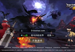 横版闯关手游【我守护的世界】最新整理Win一键既玩服务端+授权物品后台