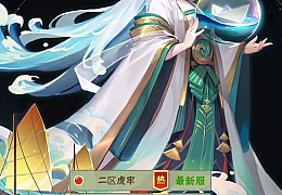 三网H5卡牌游戏【天界纪元H5】最新整理Win一键即玩服务端+GM授权后台