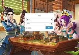 大话江湖万众冰雪孩子端代理后台+视频架设教程