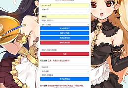 战神引擎通用充值授权后台+使用教程