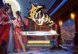 3D仙侠手游【全民斩仙2】最新整理Linux手工端+本地注册+安卓苹果双端+GM授权后台+详细搭建教程