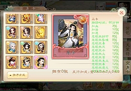 大话江湖【万众冰雪孩子修复端】最新整理Linux手工服务端+安卓苹果双端+详细搭建教程