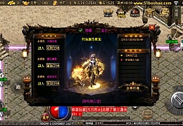 战神引擎传奇手游【1.76神器之兽完美赤月白猪版】最新整理半手工服务端+时装+炼体+十二生肖
