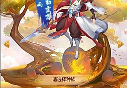 三网H5西游【取经之路H5超变完美版】最新整理Linux手工端+GM后台+详细搭建教程