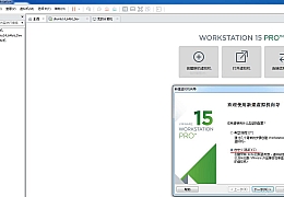 虚拟机搭建CenTOS7X环境教程