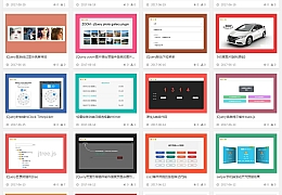 站长素材下载类网站整站源码+PC+移动端+利于SEO优化