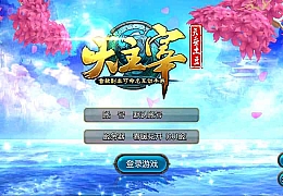 典藏手游【大主宰】最新整理WIN系一键即玩服务端+离线假人+GM后台