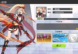 【不思议三国】修改增加钻石金币方法教程