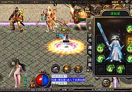 战神引擎传奇手游【逍遥录二开端】最新整理半手工服务端+时装+转生+龙魂绕体+万花楼