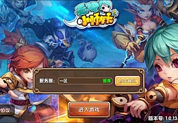 典藏手游【无双小师妹】最新整理Win一键即玩服务端