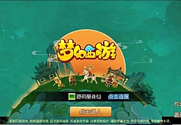 MT3换皮MH源码通用打包教程+使用教程