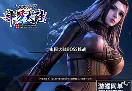 DOF单机版斗罗微变版女鬼剑三大陆神器昊天锤一键镜像端GM工具