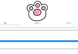 2022新版蜜语星球