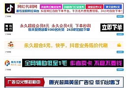 在线横幅广告_店标_LOGO制作系统