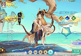 大话回合手游【精品西游】任务经验+掉落物品修改教程