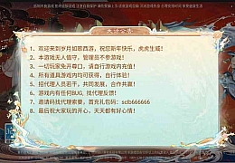 大话回合手游【精品精修元神版】最新整理win系服务端+安卓苹果双端+GM后台+代理后台+详细搭建教程