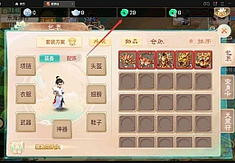 大话西游,精品西游,紫禁城,纵歌长安修改上线仙玉教程