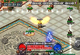 战神引擎传奇手游【斩天火龙】最新整理合击Win系服务端+安卓苹果双端+GM后台+详细搭建教程