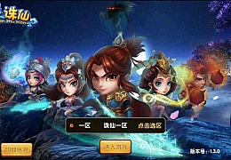 仙侠回合手游【凡人诛仙传】最新整理Win一键即玩服务端+安卓苹果双端+详细搭建教程