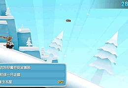 滑雪大冒险2_v1.7.0【解锁内购,点击微信购买即可成功】