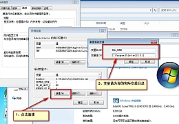 在win7 64位上安装Erlang