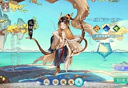 精品西游修改技能秒10教程