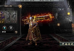 战神引擎传奇手游【1.76完美复古赤月终极免授权版】最新整理复古Win系服务端+安卓苹果双端+GM授权后台+详细搭建教程