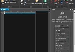 UE_27_x64破解版