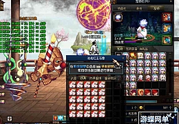 DOF单机版86级益鸿2.0新职业女鬼剑完善版稀有一键镜像完整服务端