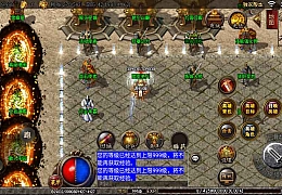 战神引擎传奇手游【毁灭合击白猪版】最新整理WIN系合击服务端+安卓+GM后台+详细搭建教程