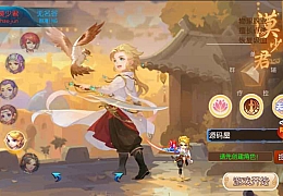MT3换皮MH【岁月西游】最新整理Linux手工服务端+安卓苹果双端+GM后台+详细搭建教程
