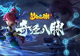 MT3换皮MH【岁月西游】全套源码