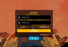 MT3换皮西游通用客户端内部注册