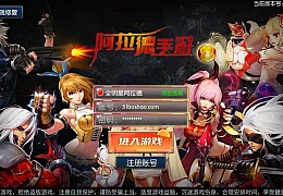 横版闯关手游【全明星阿拉德】最新整理Linux商业手工服务端+安卓苹果双端+运营后台+GM授权后台+详细搭建教程