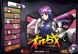 典藏机战端游【诸神机战】最新整理Win系单机一键即玩服务端+GM工具+外网修改教程