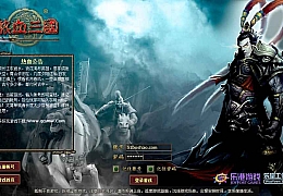 典藏三国页游【热血三国】最新整理Win系单机一键即玩服务端+GM工具+详细搭建教程