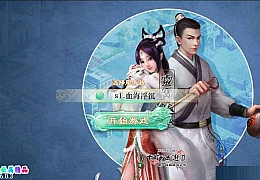 大话回合手游《精品西游之血海滔天》最新整理WIN系服务端+Linux手工端+安卓+GM后台+代理后台+详细搭建教程