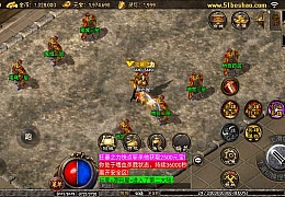 战神引擎传奇手游【龙腾合击开区端】最新整理WIN系复古合击服务端+安卓+GM授权后台+详细搭建教程