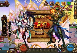 典藏仙侠页游【弑仙OL-天乾】最新整理Win系单机一键即玩服务端+GM工具+详细搭建教程