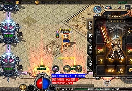 战神引擎传奇手游【诛仙玛法单职业五大陆】最新整理WIN系特色服务端+安卓+GM授权后台+详细搭建教程