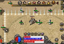 战神引擎传奇手游【1.76烟云沉默终极金币免受权套件版】最新整理WIN系特色复古服务端+安卓苹果双端+GM后台+详细搭建教程