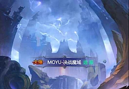 三网H5游戏【决战魔域H5】最新整理WIN系服务端+GM授权后台+详细搭建教程