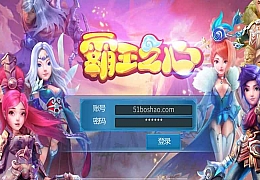 典藏回合手游【梦幻苍穹之霸王之心】最新整理Linux手工服务端+安卓+详细搭建教程